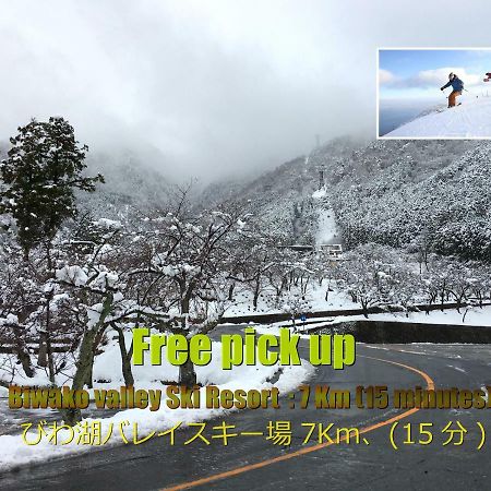 Biwako, Hira Hotel Otsu Ngoại thất bức ảnh